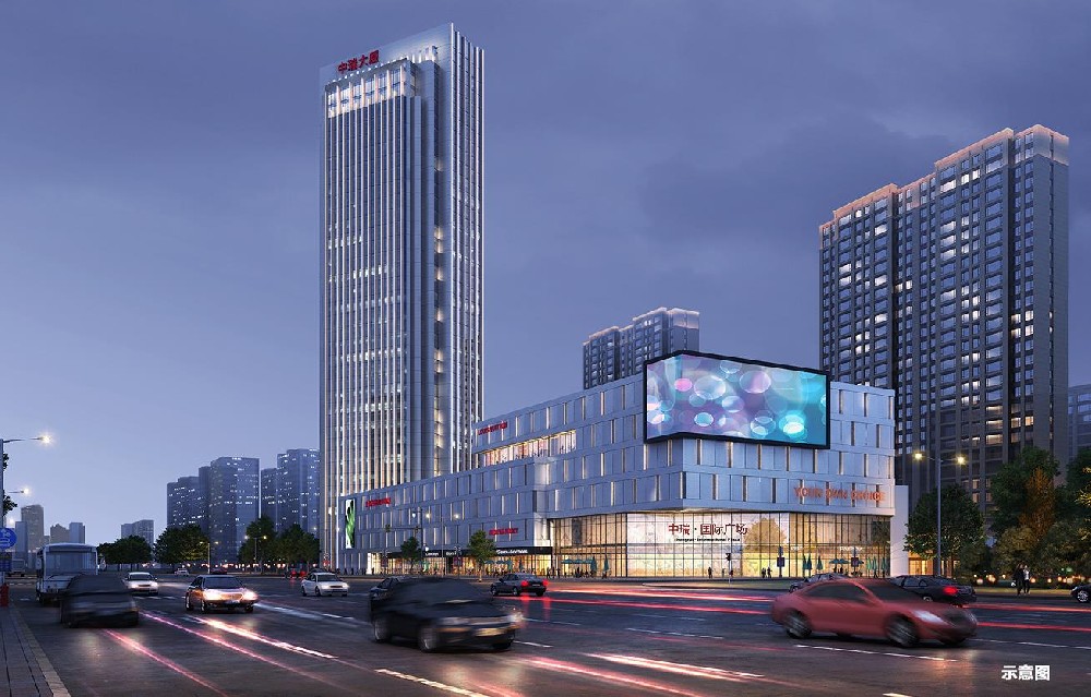 中瑞國際廣場