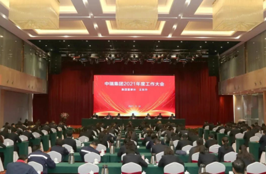 大事記｜再見2021你好2022