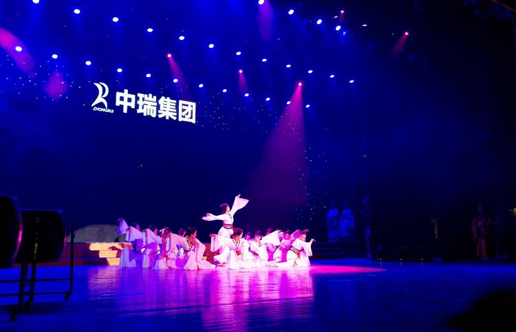 中瑞集團(tuán)二十周年暨裕升愛(ài)心公益晚會(huì)成功舉行