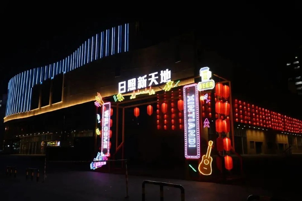 精彩紛呈，日照新天地首屆國潮元宵節(jié)廟會(huì)圓滿落幕！
