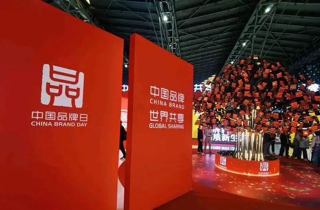 大國儒雅風(fēng) “日照元素”亮相中國品牌日新聞發(fā)布會！