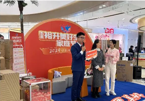 精彩不停，第四屆裕升美好生活家庭節(jié)線上直播圓滿落幕！