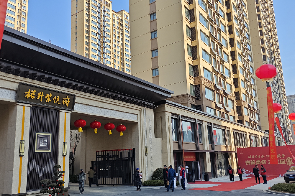返鄉(xiāng)置業(yè)季| 新年住新房，現(xiàn)房選裕升，今年買今年住！