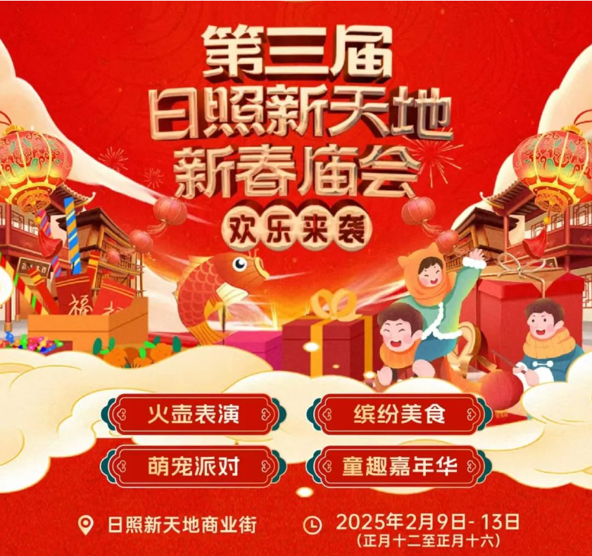 微信圖片_20250213144453.png